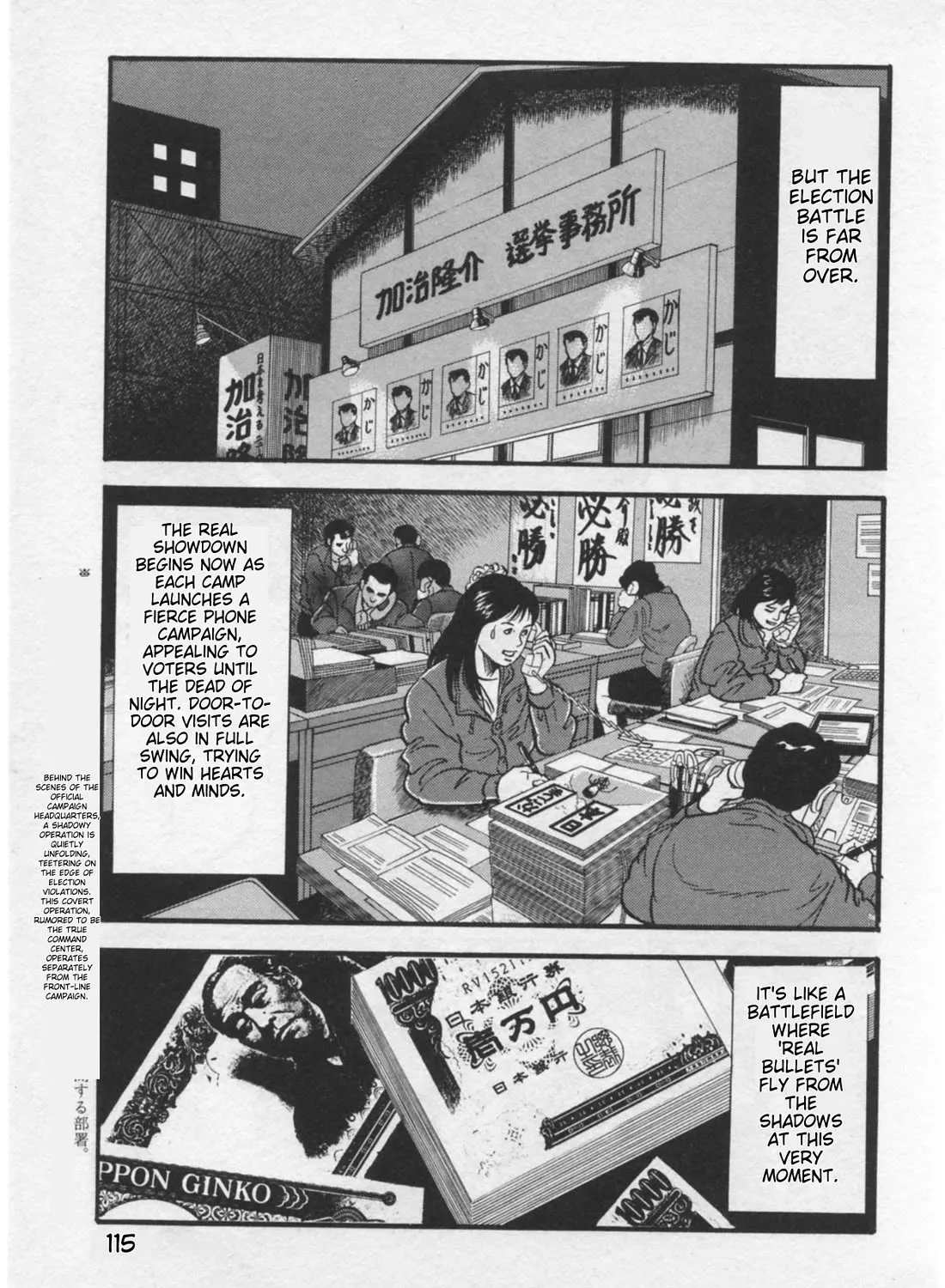 Kaji Ryuusuke no Gi Zinmanga X Chapter 13 Page 41