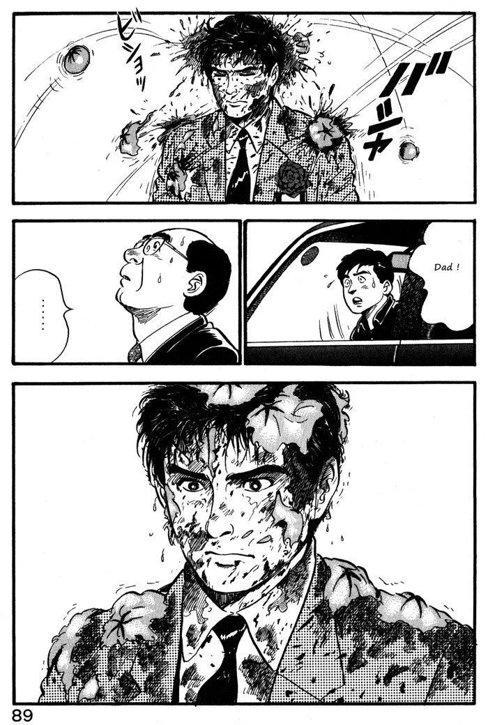 Kaji Ryuusuke no Gi Zinmanga X Chapter 12.1 Page 15