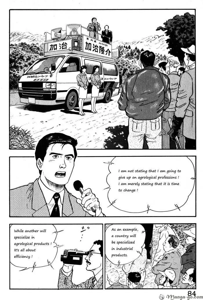 Kaji Ryuusuke no Gi Zinmanga X Chapter 12 Page 11