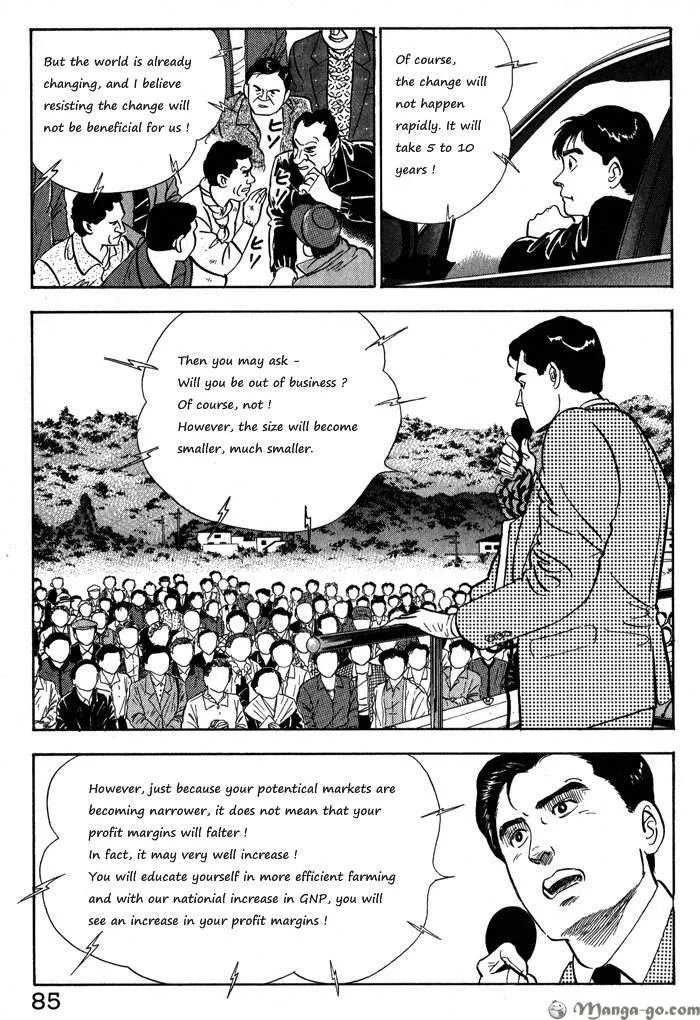 Kaji Ryuusuke no Gi Zinmanga X Chapter 12 Page 12