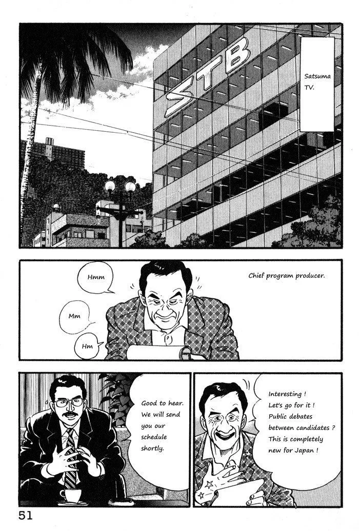 Kaji Ryuusuke no Gi Zinmanga X Chapter 11 Page 1