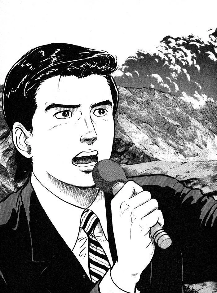 Kaji Ryuusuke no Gi Zinmanga X Chapter 11 Page 3