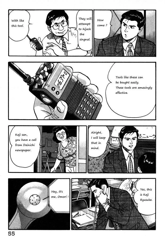 Kaji Ryuusuke no Gi Zinmanga X Chapter 11 Page 5