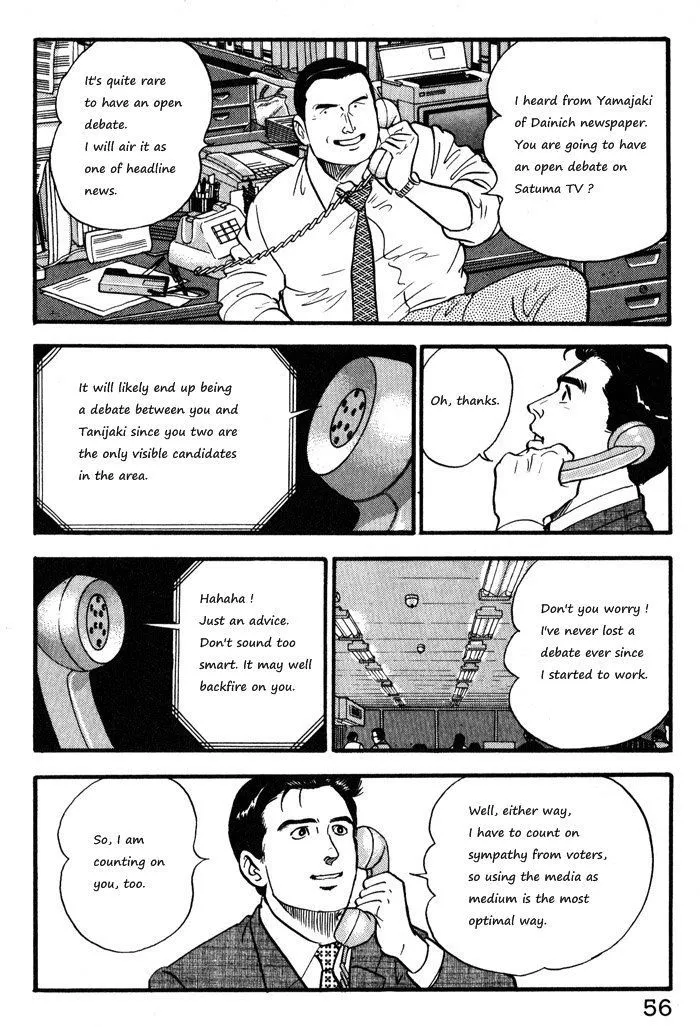 Kaji Ryuusuke no Gi Zinmanga X Chapter 11 Page 6