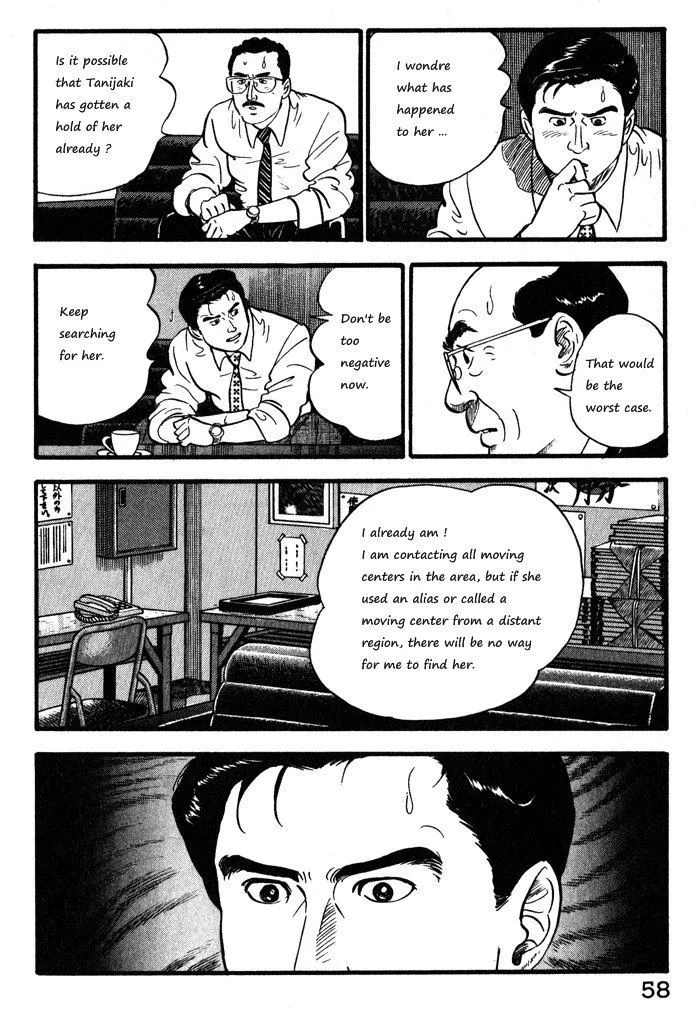 Kaji Ryuusuke no Gi Zinmanga X Chapter 11 Page 8