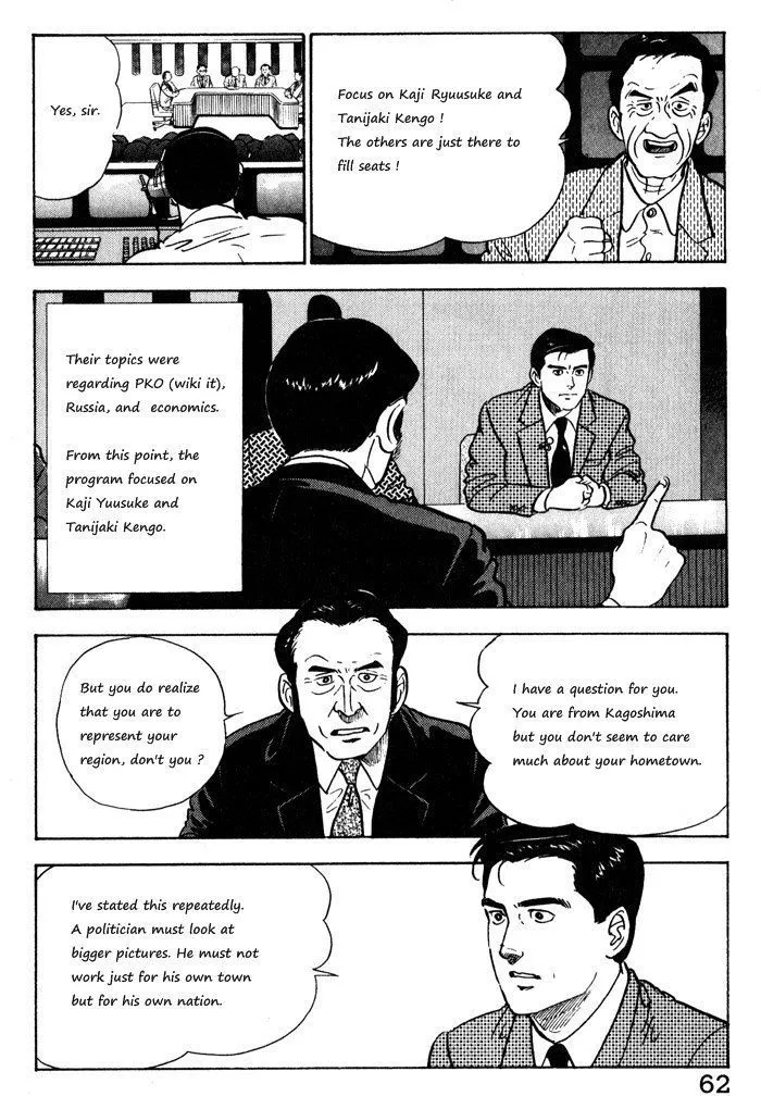 Kaji Ryuusuke no Gi Zinmanga X Chapter 11 Page 12