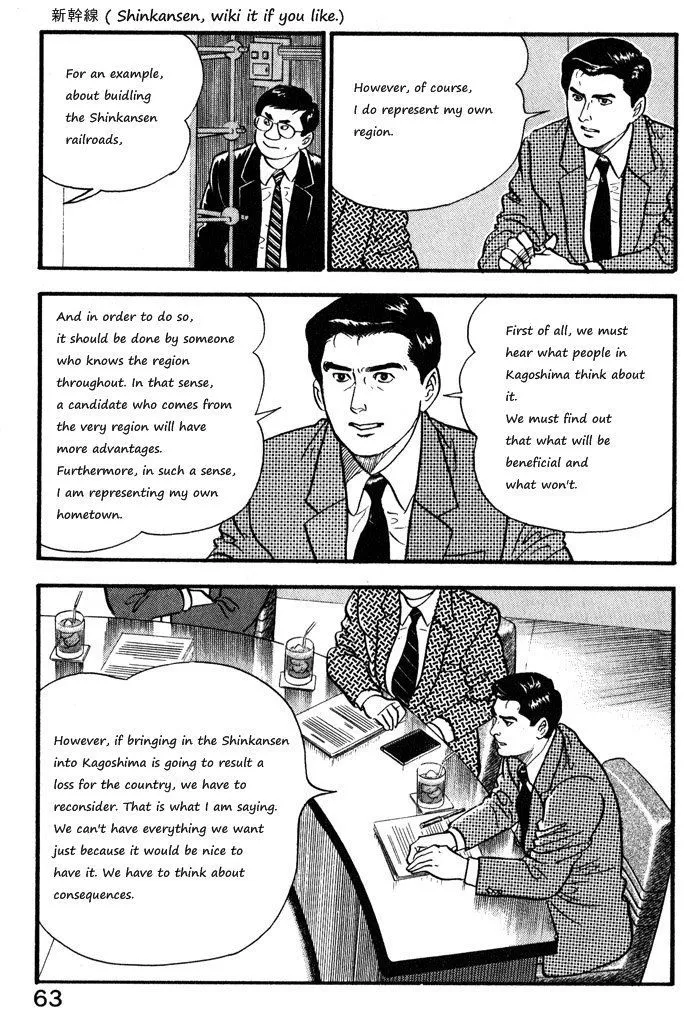 Kaji Ryuusuke no Gi Zinmanga X Chapter 11 Page 13