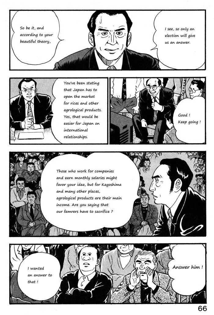 Kaji Ryuusuke no Gi Zinmanga X Chapter 11 Page 16