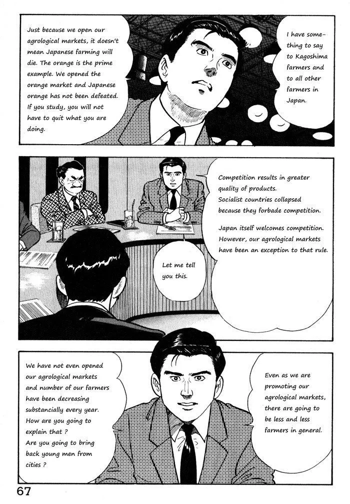 Kaji Ryuusuke no Gi Zinmanga X Chapter 11 Page 17