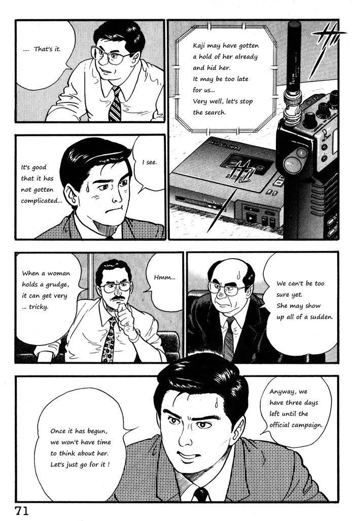 Kaji Ryuusuke no Gi Zinmanga X Chapter 11 Page 21