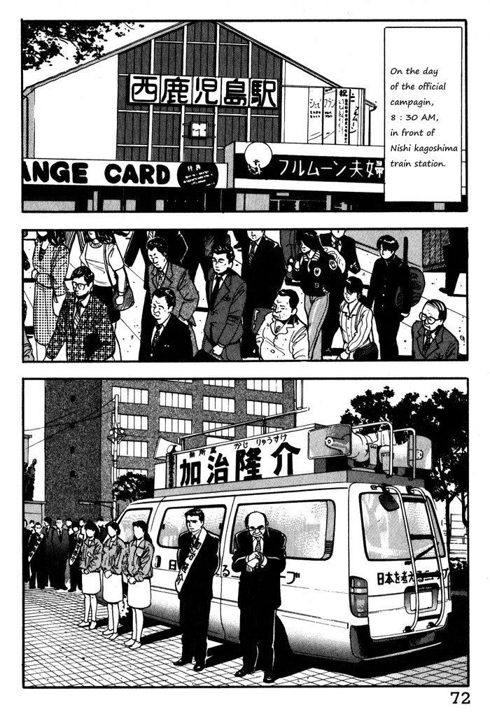 Kaji Ryuusuke no Gi Zinmanga X Chapter 11 Page 22