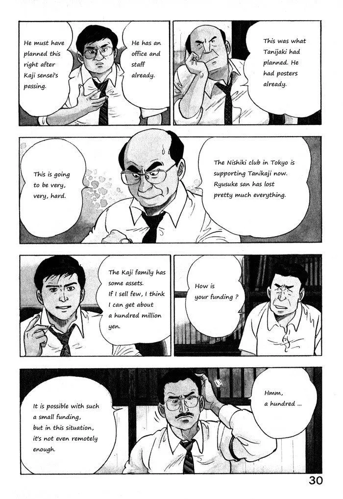 Kaji Ryuusuke no Gi Zinmanga X Chapter 10 Page 4