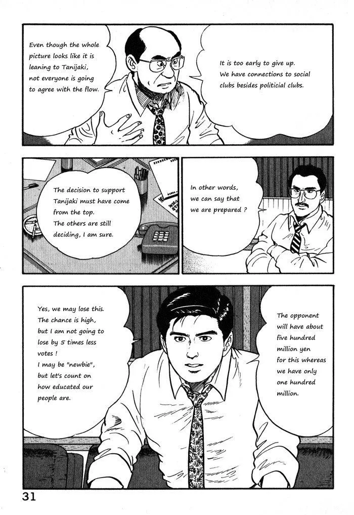 Kaji Ryuusuke no Gi Zinmanga X Chapter 10 Page 5