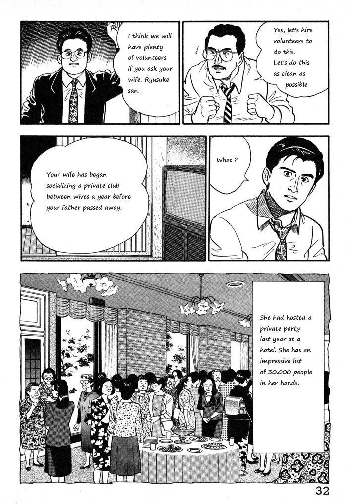 Kaji Ryuusuke no Gi Zinmanga X Chapter 10 Page 6