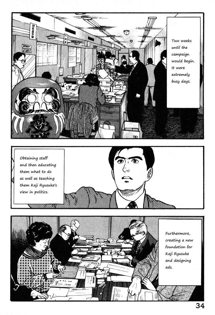 Kaji Ryuusuke no Gi Zinmanga X Chapter 10 Page 8