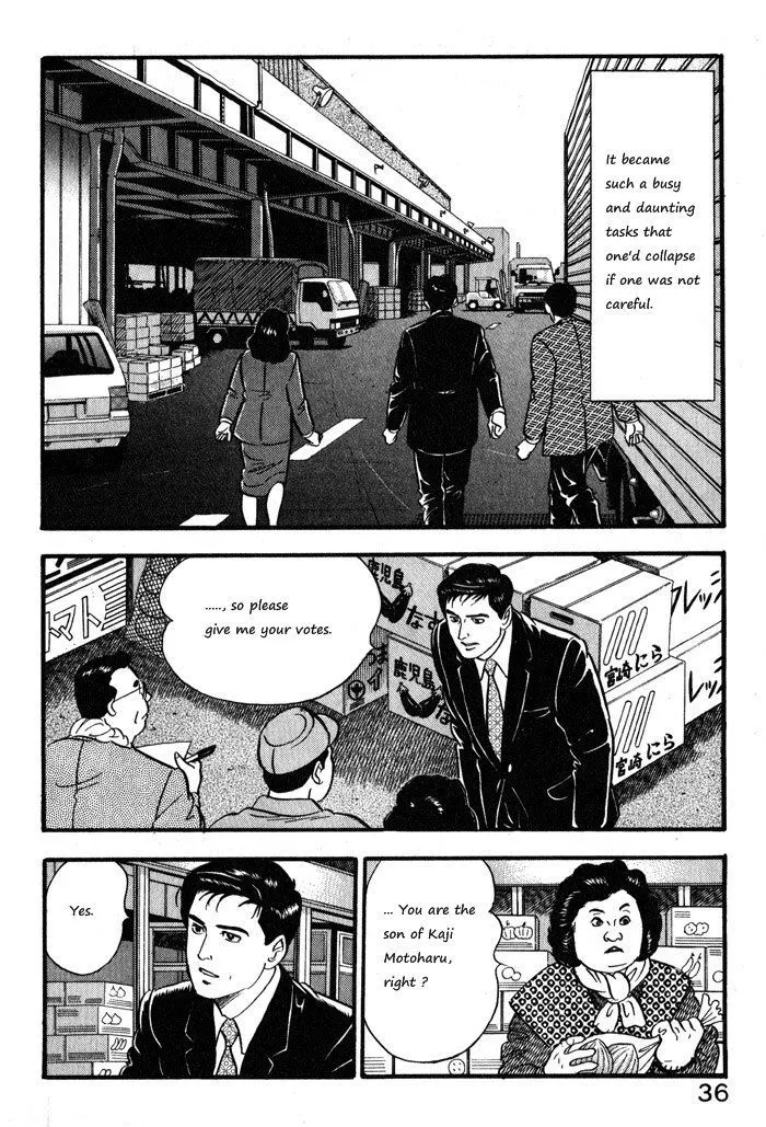 Kaji Ryuusuke no Gi Zinmanga X Chapter 10 Page 10