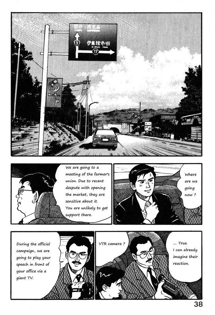 Kaji Ryuusuke no Gi Zinmanga X Chapter 10 Page 12
