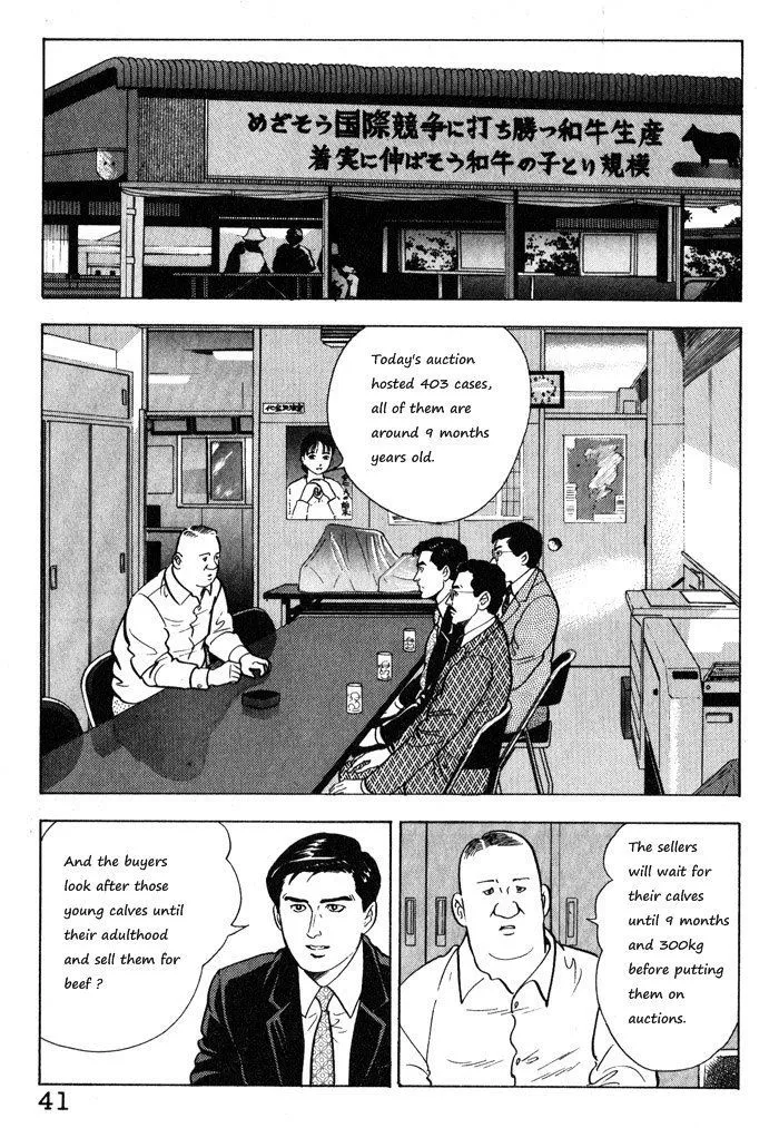 Kaji Ryuusuke no Gi Zinmanga X Chapter 10 Page 15