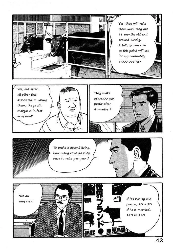 Kaji Ryuusuke no Gi Zinmanga X Chapter 10 Page 16
