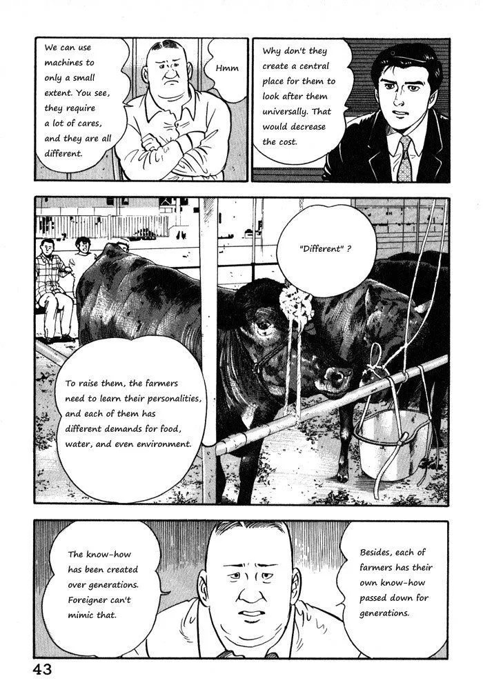 Kaji Ryuusuke no Gi Zinmanga X Chapter 10 Page 17