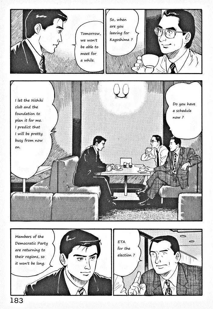 Kaji Ryuusuke no Gi Zinmanga X Chapter 8 Page 3