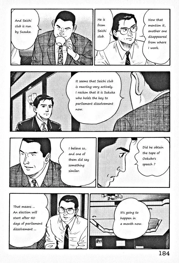 Kaji Ryuusuke no Gi Zinmanga X Chapter 8 Page 4