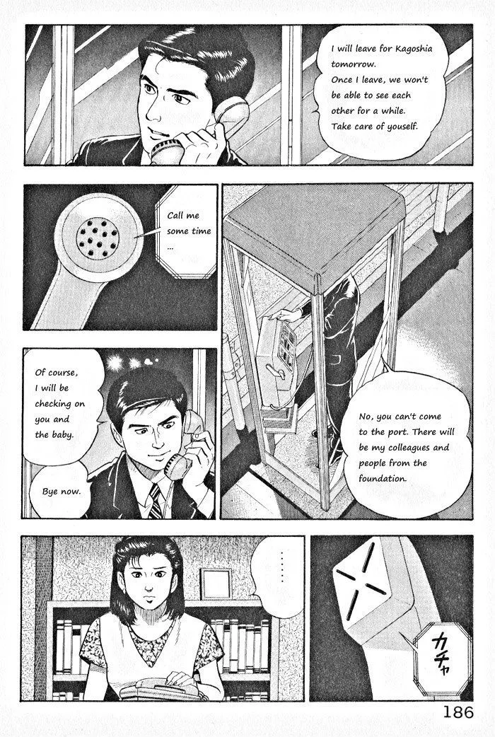 Kaji Ryuusuke no Gi Zinmanga X Chapter 8 Page 6