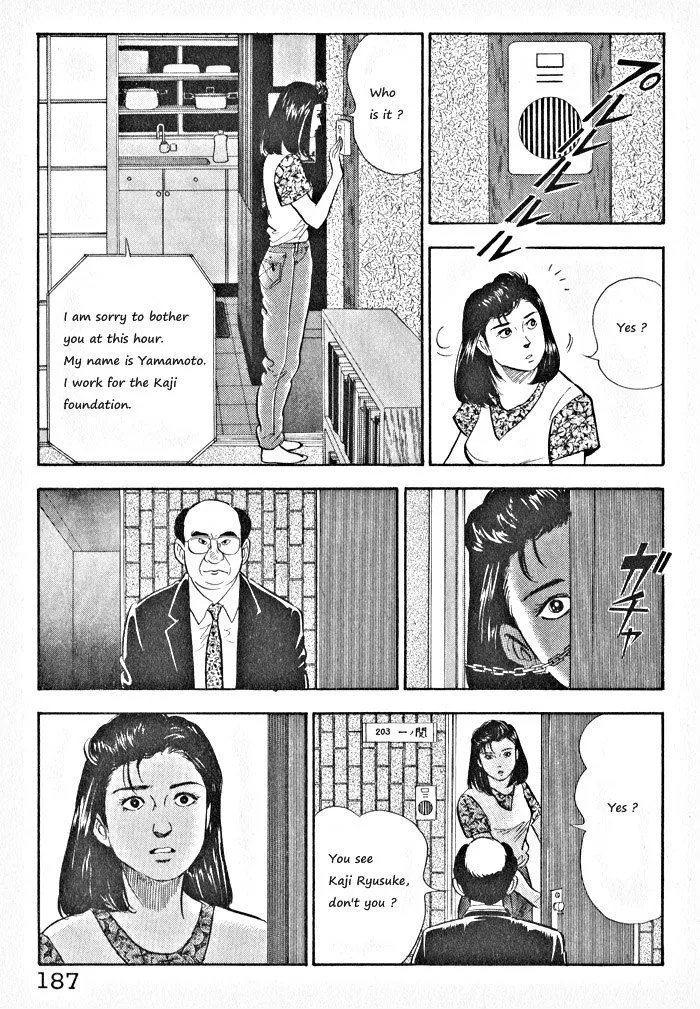 Kaji Ryuusuke no Gi Zinmanga X Chapter 8 Page 7