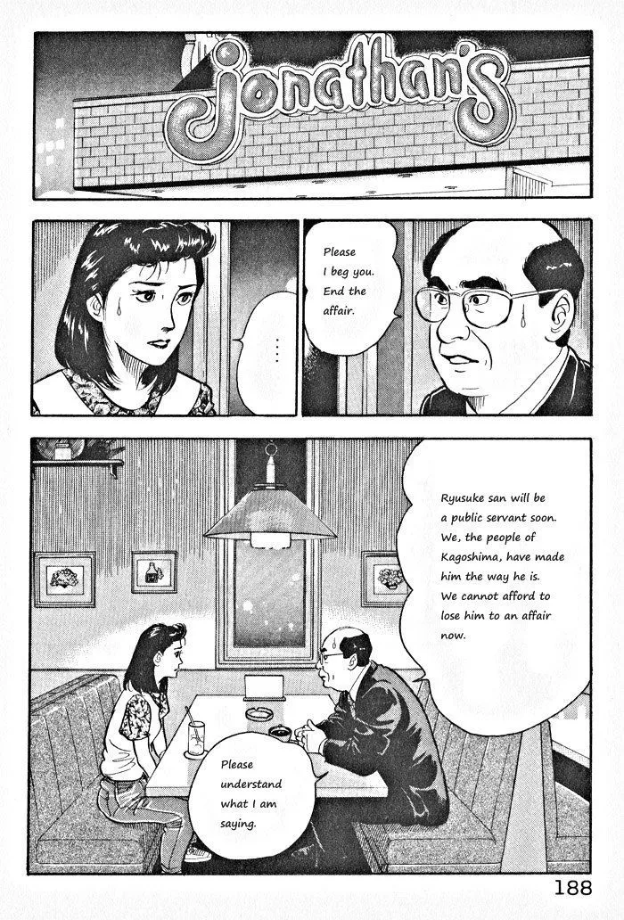 Kaji Ryuusuke no Gi Zinmanga X Chapter 8 Page 8
