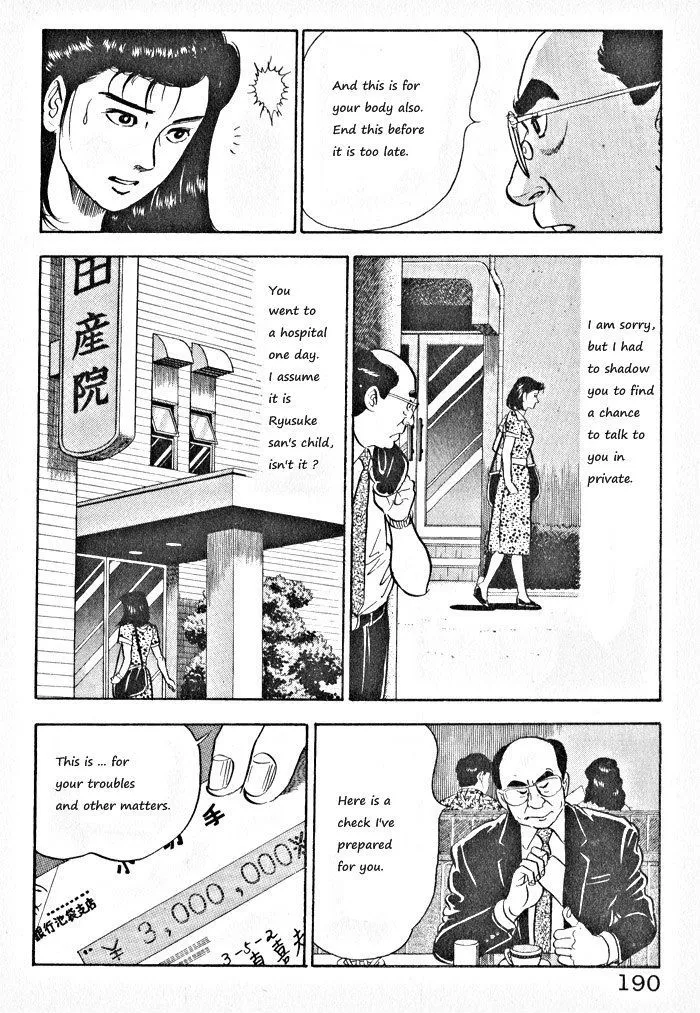 Kaji Ryuusuke no Gi Zinmanga X Chapter 8 Page 10