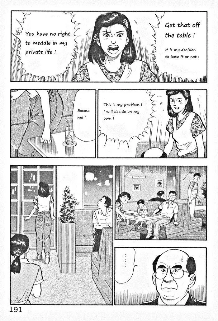 Kaji Ryuusuke no Gi Zinmanga X Chapter 8 Page 11