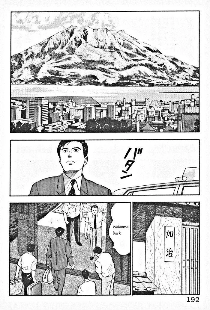 Kaji Ryuusuke no Gi Zinmanga X Chapter 8 Page 12