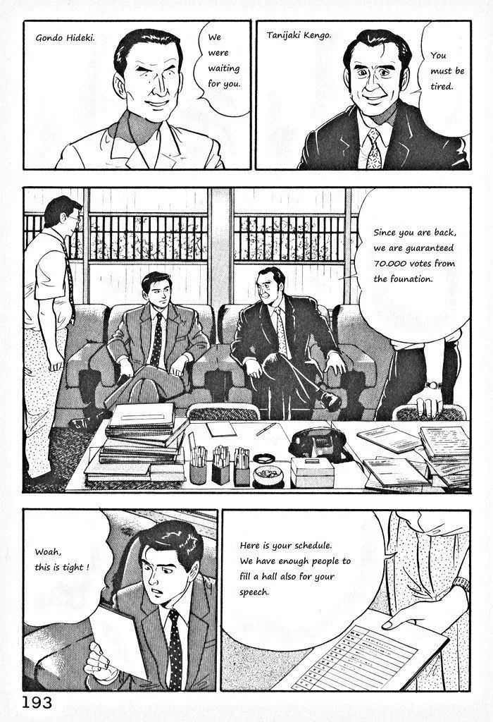 Kaji Ryuusuke no Gi Zinmanga X Chapter 8 Page 13