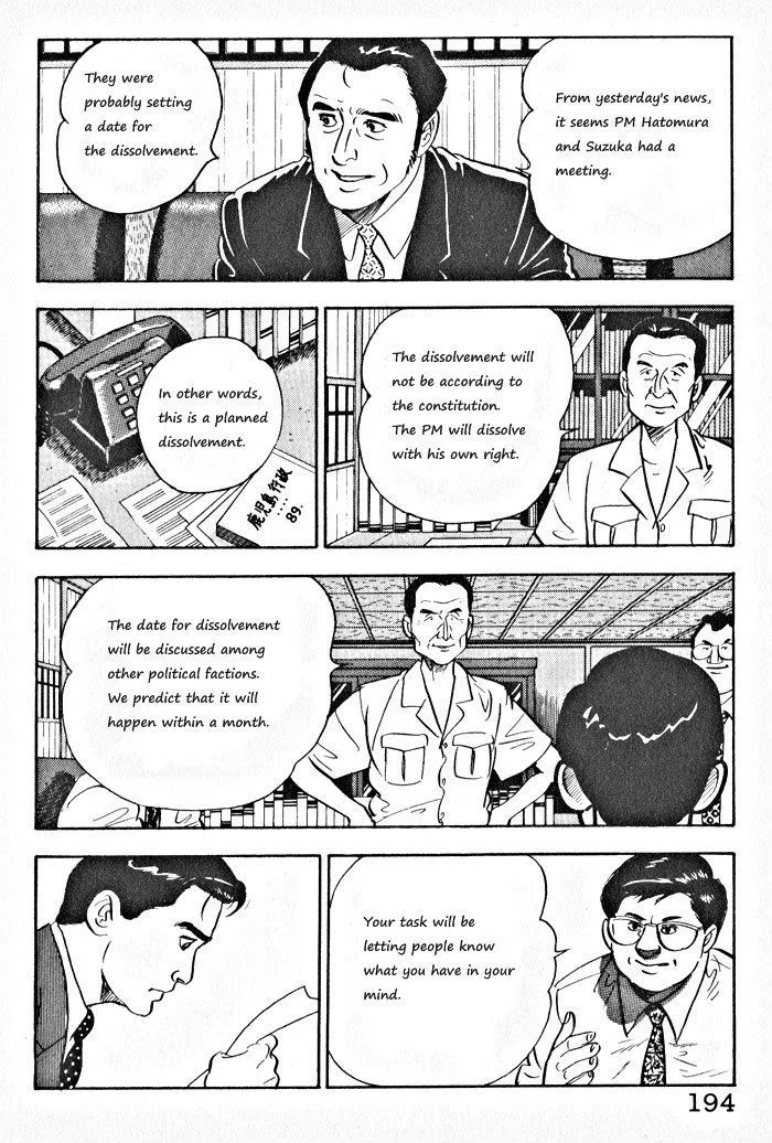Kaji Ryuusuke no Gi Zinmanga X Chapter 8 Page 14