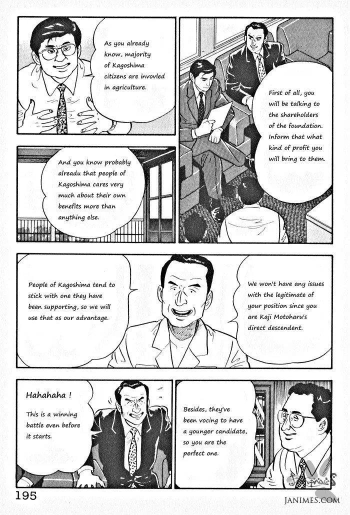 Kaji Ryuusuke no Gi Zinmanga X Chapter 8 Page 15