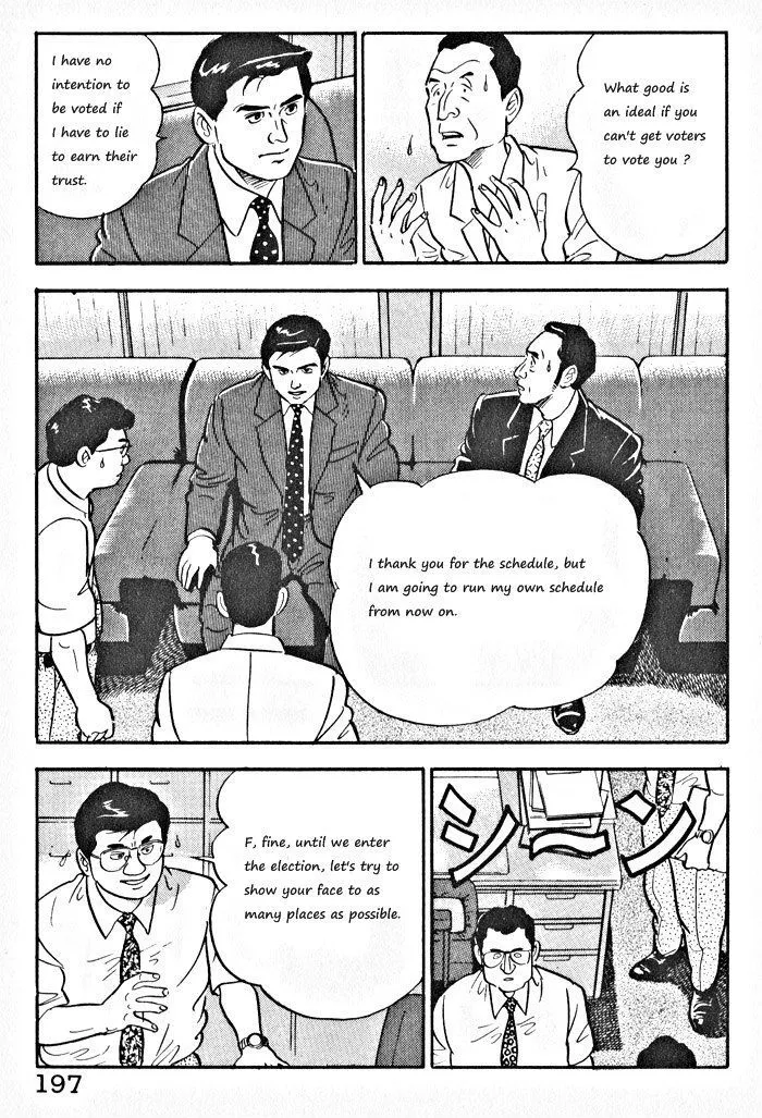 Kaji Ryuusuke no Gi Zinmanga X Chapter 8 Page 17