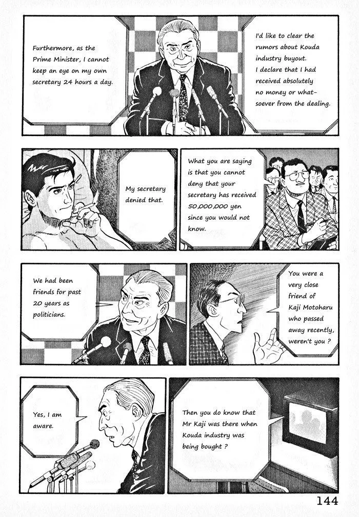 Kaji Ryuusuke no Gi Zinmanga X Chapter 6 Page 12