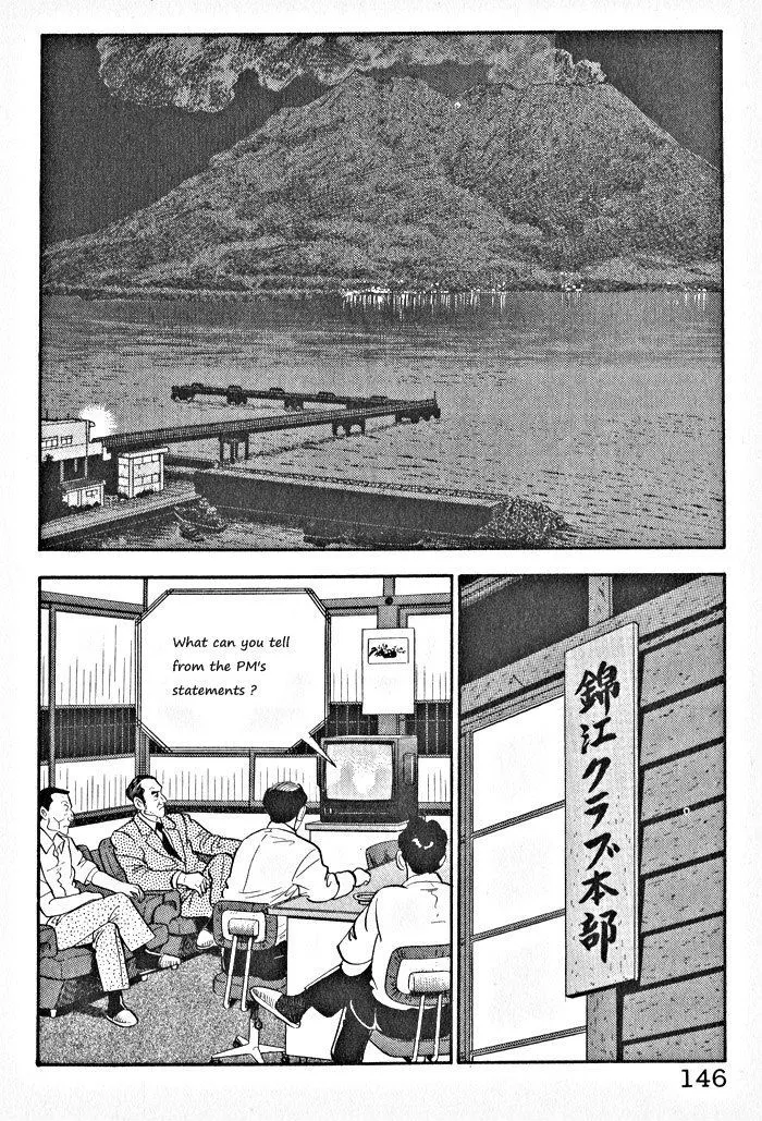 Kaji Ryuusuke no Gi Zinmanga X Chapter 6 Page 14