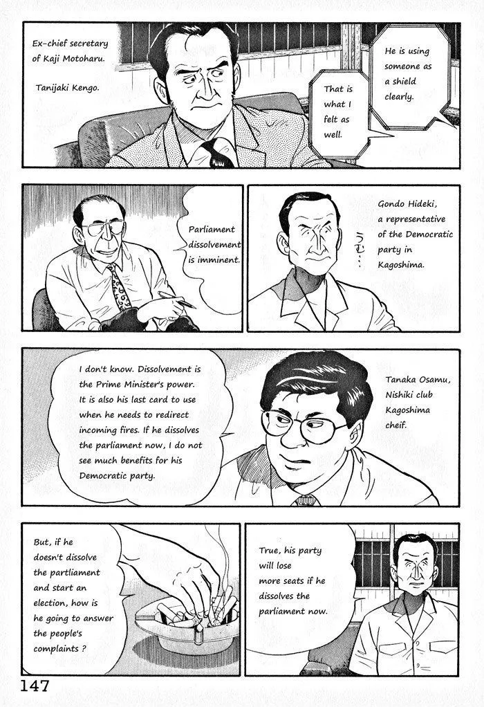 Kaji Ryuusuke no Gi Zinmanga X Chapter 6 Page 15