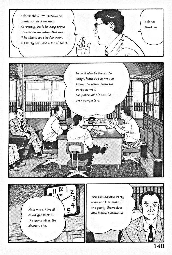 Kaji Ryuusuke no Gi Zinmanga X Chapter 6 Page 16