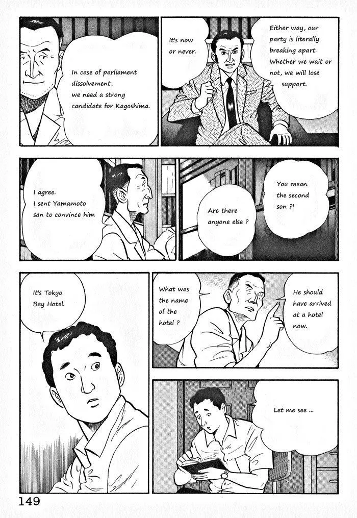 Kaji Ryuusuke no Gi Zinmanga X Chapter 6 Page 17