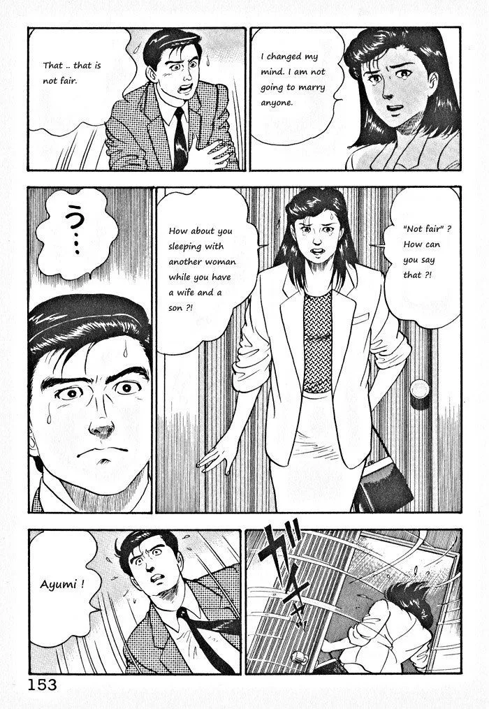 Kaji Ryuusuke no Gi Zinmanga X Chapter 6 Page 21