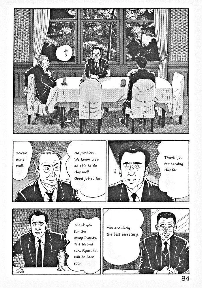 Kaji Ryuusuke no Gi Zinmanga X Chapter 4 Page 6