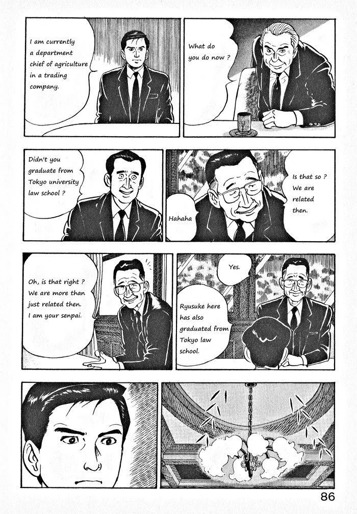 Kaji Ryuusuke no Gi Zinmanga X Chapter 4 Page 8