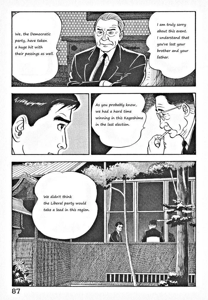 Kaji Ryuusuke no Gi Zinmanga X Chapter 4 Page 9