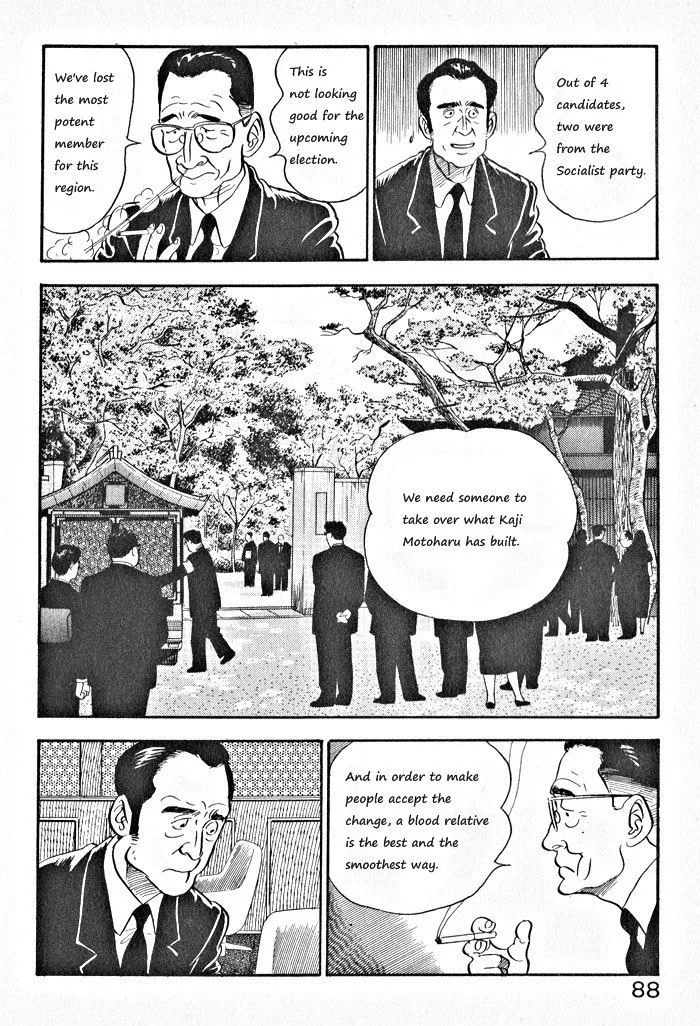 Kaji Ryuusuke no Gi Zinmanga X Chapter 4 Page 10