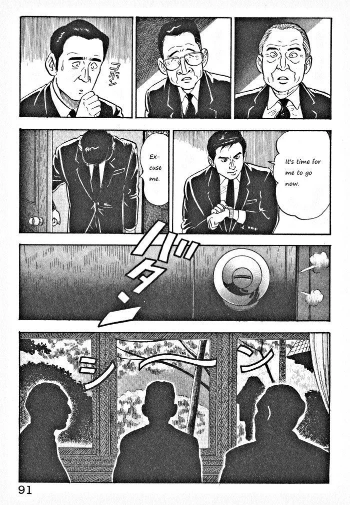 Kaji Ryuusuke no Gi Zinmanga X Chapter 4 Page 13