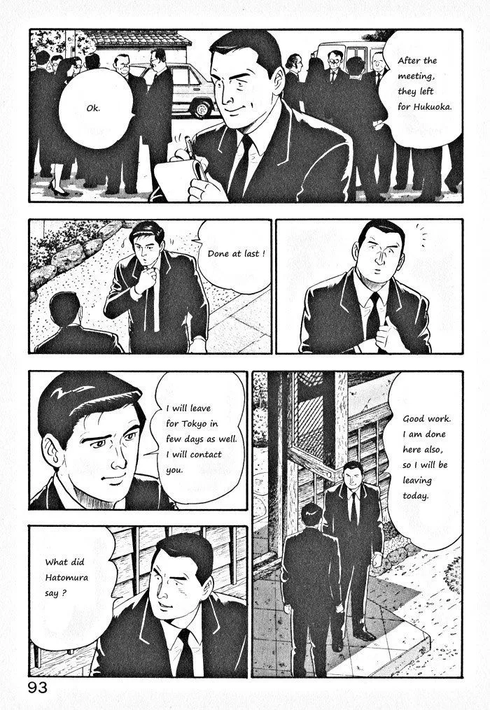 Kaji Ryuusuke no Gi Zinmanga X Chapter 4 Page 15