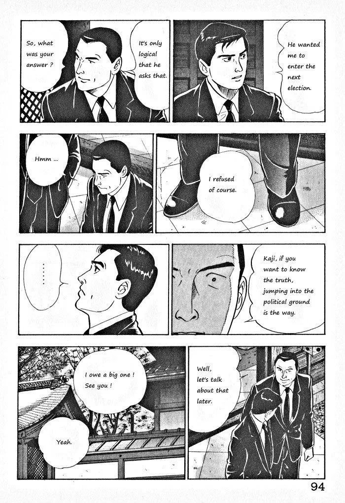 Kaji Ryuusuke no Gi Zinmanga X Chapter 4 Page 16