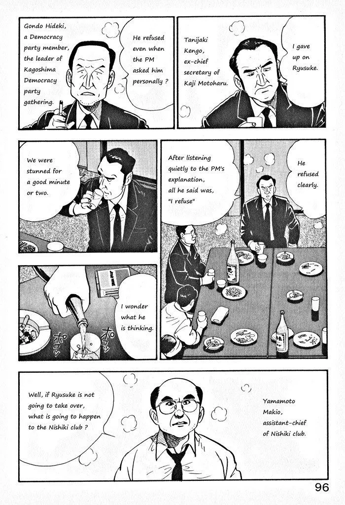 Kaji Ryuusuke no Gi Zinmanga X Chapter 4 Page 18